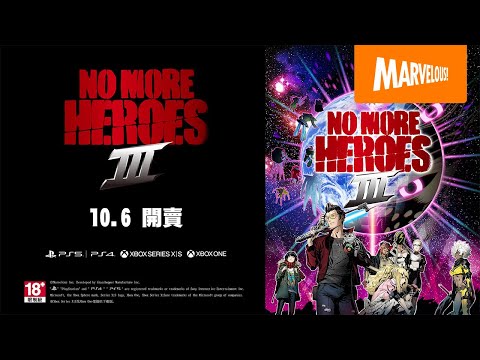 『No More Heroes 3』在各個平台版 宣傳影片