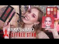 Новая тушь от Jeffree Star F**k PROOF Mascara и Blood Sugar Mini | Обзор, макияжи и сравнения