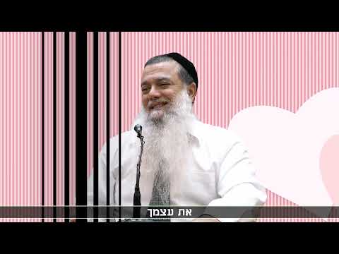 מה זו אהבה אמיתית ומה היא אהבה מזוייפת?