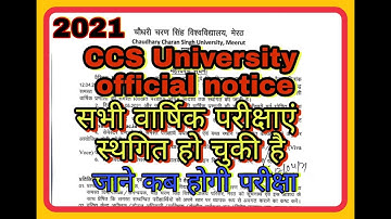 CCS University yearly exam 2021 posponed||B.A,B.Sc,B.Com,M.A,M.Com||
