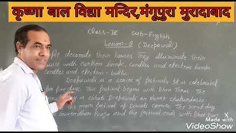 Class:-4, English,lesson-8,deepawali