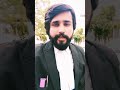 किरायेदार के लिए आवश्यक सेवाएं || Javed Saifi || The Power Of Law || TPOL
