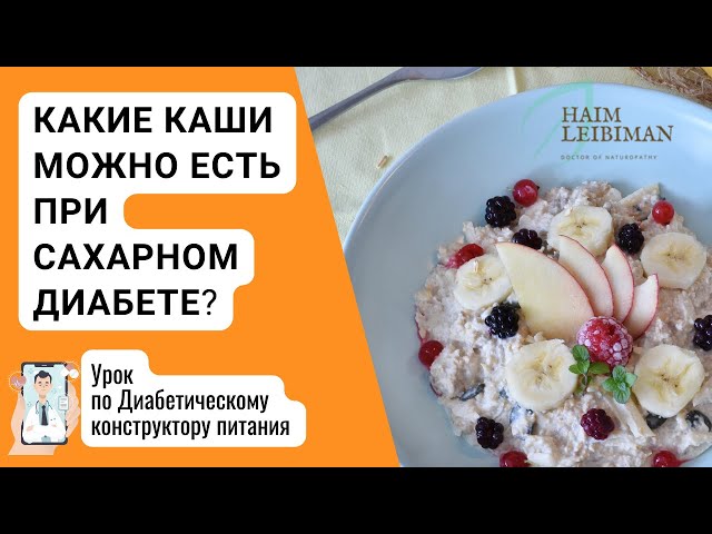 Диета при сахарном диабете 2 типа. Лекарственные яйца. Яйца при сахарном диабете. Завтрак при сахарном диабете 2 типа. Можно кушать яиц сахарный диабет.