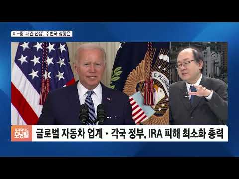 [이슈분석] &amp;#39;경제 블록화&amp;#39; 노리는 미·중…&amp;#39;기싸움&amp;#39; 접입가경