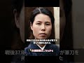 47人で米軍4万5千人を翻弄した男｜サイパン・大場栄大尉の512日 #shorts