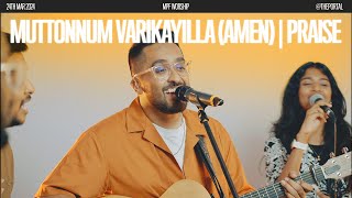 Muttonnum Varikayilla (Amen) | Praise - MPF Worship