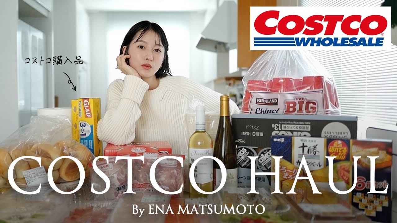 【コストコ購入品】新年初のコストコ🛒ヘビロテ＆話題のアイテムを色々買ってきました🤍保存方法もご紹介！