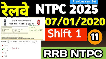 RRB NTPC Previous Year Question paper 07/01/2020 Shift 1 | RRB NTPC Previous Score Card Question