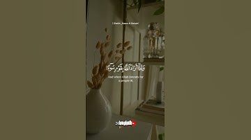 هزاع البلوشي.حالات واتس(ان الله لايغير مابقوم)قران كريم