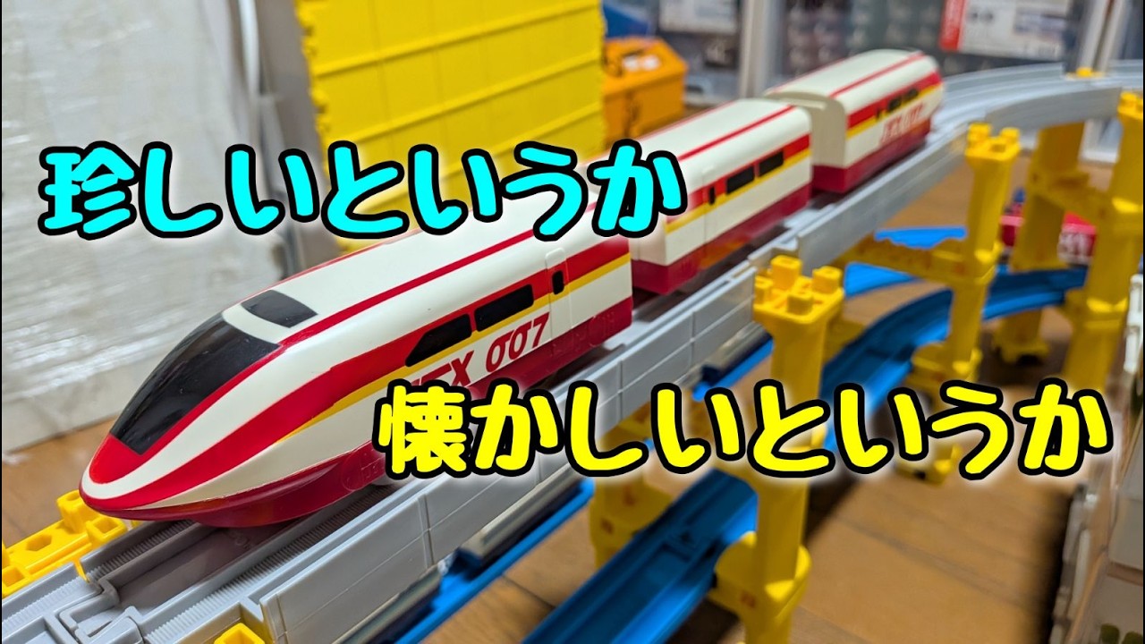 【サブロー修理工場】リニアモーターカー　修理してみた