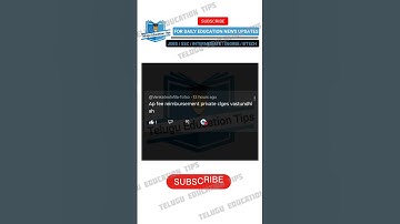 AP ICET Fee Reimbursement will come for Private Colleges ? in telugu #babed #lastdate #pgportal