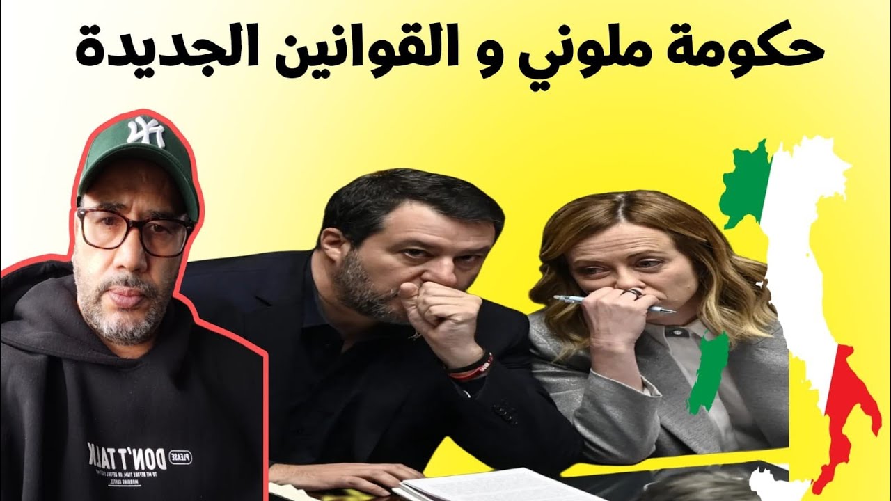 قوانين إيطالية جديدة / بيرميسو سجورنو و العمل خارج ايطاليا/عقود العمل/ روتامسيوني و تخلص من الضرائب 