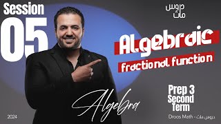Algebraic fractional function/ Prep 3 Algebra