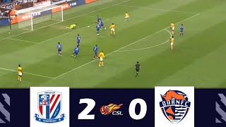 上海申花 vs. 青岛海牛 [2-0] | 2024年中超联赛|全场集锦！