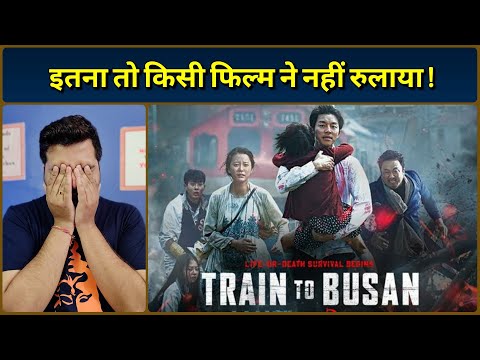 Train To Busan - Movie Review in Hindi - YouTube