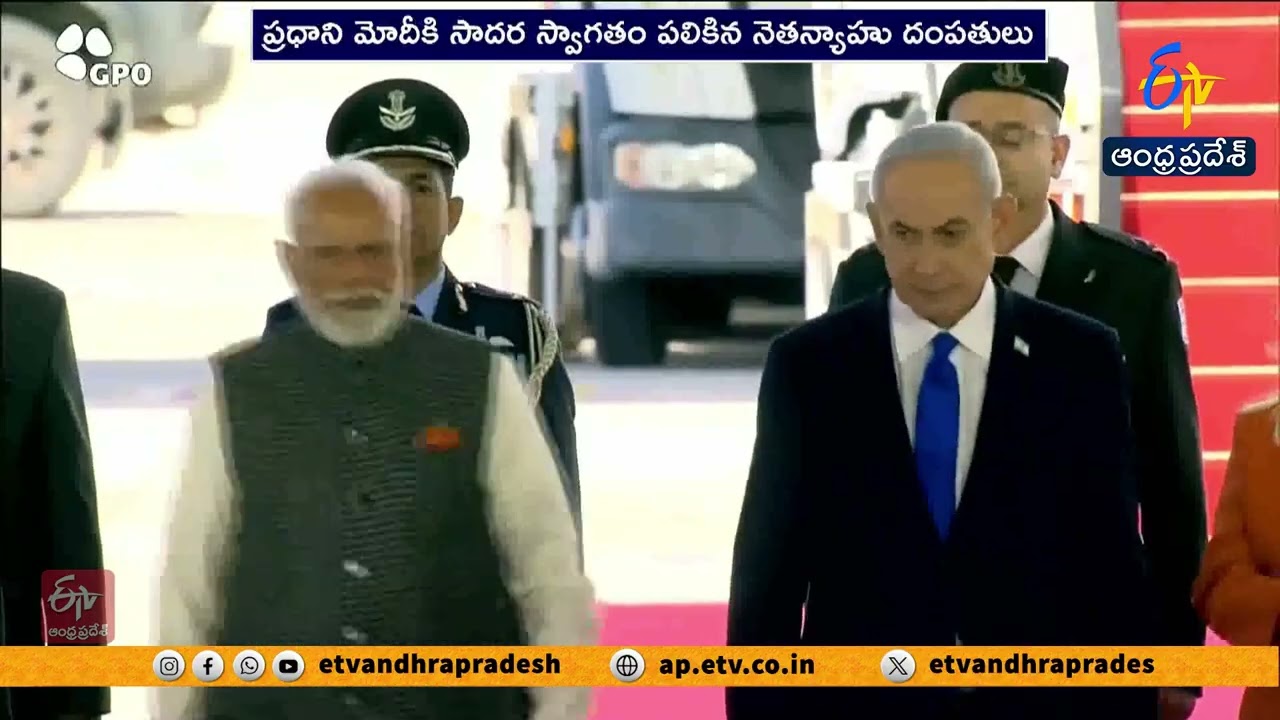 PM Narendra Modi Arrives in Israel for 2-Day Visit