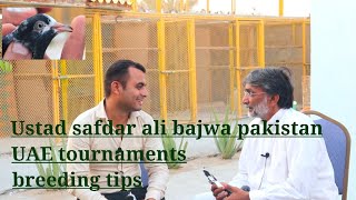 Ustad safdar ali bajwa(Pakistan gujrawala) interview by kamal arora