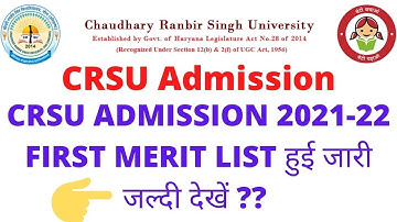 CRSU UTD First Merit List || crsu Merit List 2021-22 || Crsu Admission List #CrsuAdmission