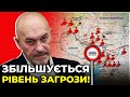 Зростають ризики початку «випадкової війни» / ТУКА про російські війська на кордонах