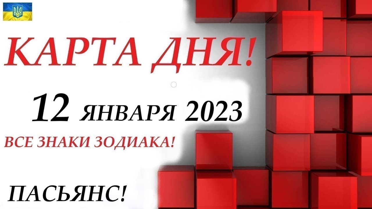 Гороскоп На 16 Апреля 2023 Лев