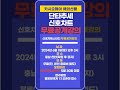 해외선물 무료공개 강의 2024년 6월 1일 #해외선물#나스닥