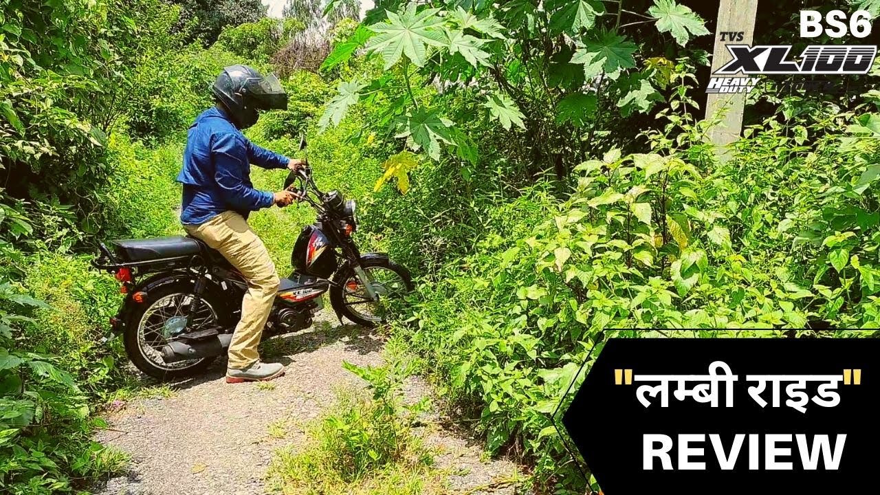 BS6 TVS XL 100 Ride Review | काफी लम्बी राइड | Full details and explanation | On Road Price