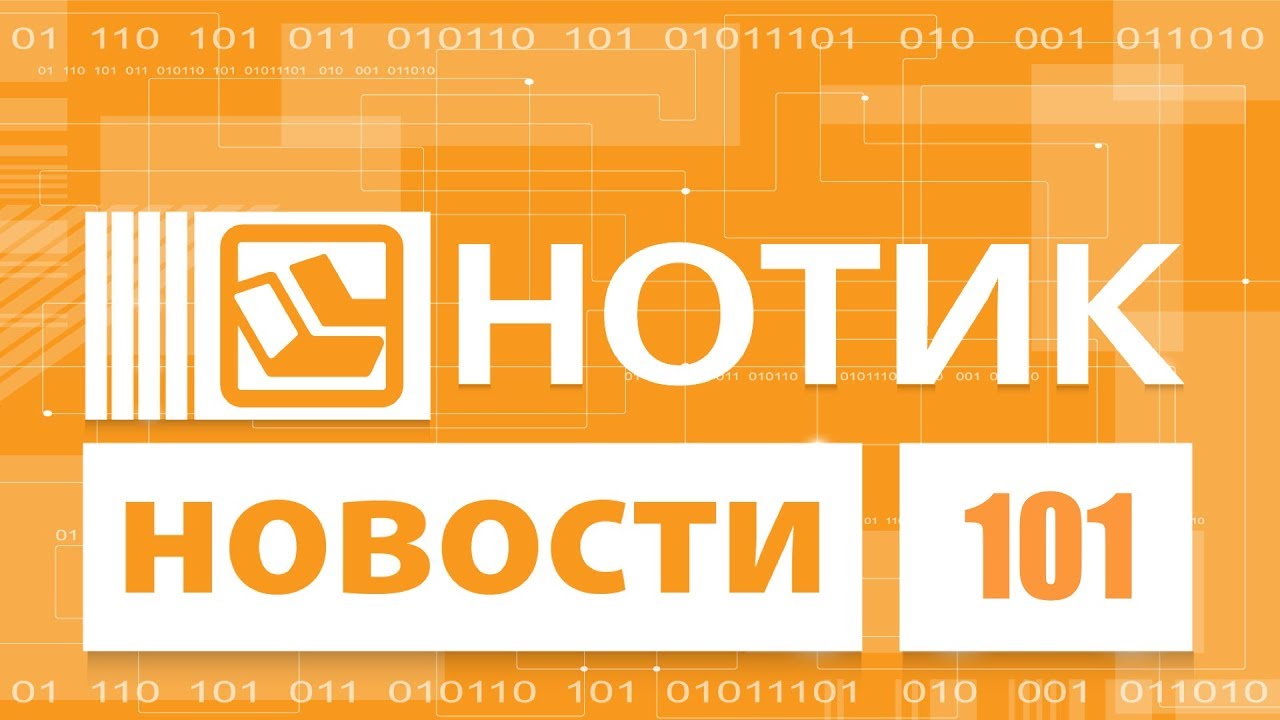 Нотик Ру Интернет Магазин Официальный Сайт