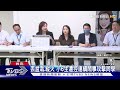 9次校安通報無效 小6生持刀攻擊同學釀傷｜TVBS新聞 @TVBSNEWS01