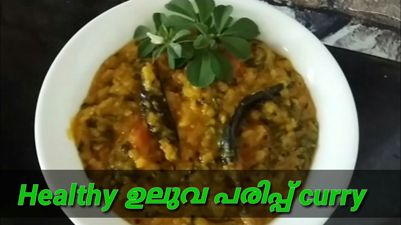 daal-methi-curry-curry-fenugreek-leaf-dal-recipe