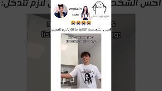 وهنا كان لازم نتدخل 😭😭: #fypシ #btsandblackpink #blackpinklove #ترند #kpop