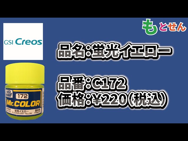 COLOR ON COLOR VOL.2 原弘監修 1972年発行 COLOR ON COLOR VOL.2 原弘監修 1972年発行
