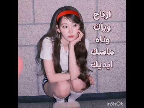 اعشقق الأغنيه بيبي مونستر ملكات الجيل الخامس بلاكبينك ملكات الكيبوب 