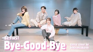 BE:FIRST - Bye-Good-Bye｜dance cover by 積雨坂46 from Taiwan