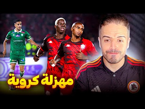 ديربي الهواة الإخراج كارتي مهزلة لاعبيين ديبلومات تكوين