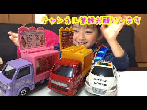 トミカ開封❤︎2014年11月発売plus10月発売の初回特別仕様 - YouTube