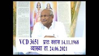 VCD 3651 Date 24.06.2021