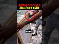 お金を見つけてくれた男のゾッとする正体 💵