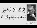 كتابات تشاؤمية واقتباسات واقعية للكاتب الأمريكي " تشارلز بوكوفسكي " ـــ الجزء 1 ـــ