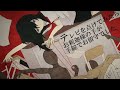 CeVIO AI 夢ノ結唱ROSE/イドラのサーカス (cover)
