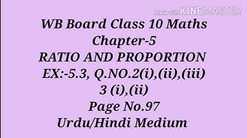 CH:-5 l EX:-5.3,Q.No.2(i),(ii),(iii),3(i),(ii)l WB Board Class 10 Maths lUrdu/Hindi Medium
