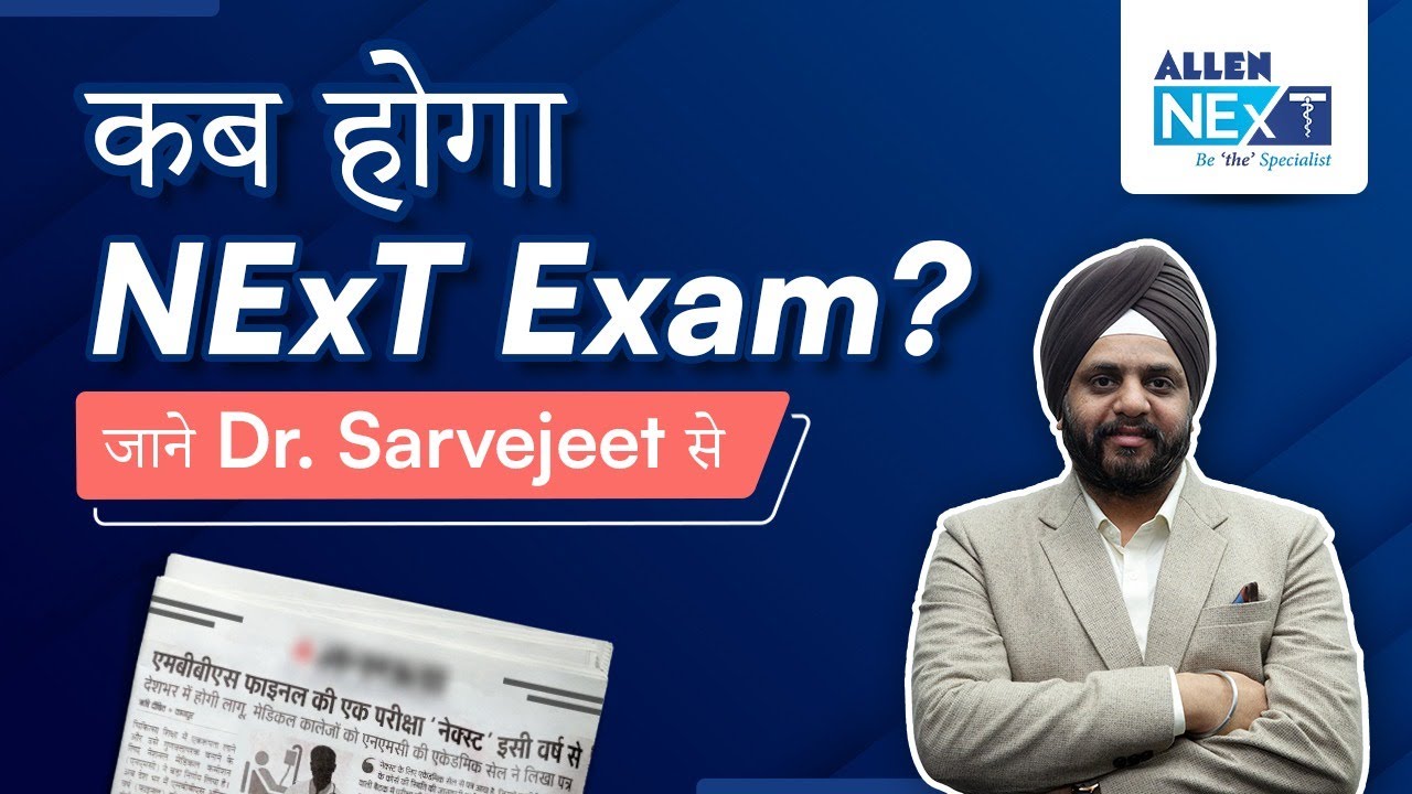 NEXT (National Exit Test) Exam : Everything you need to know | Dr. Sarvejeet Singh | 