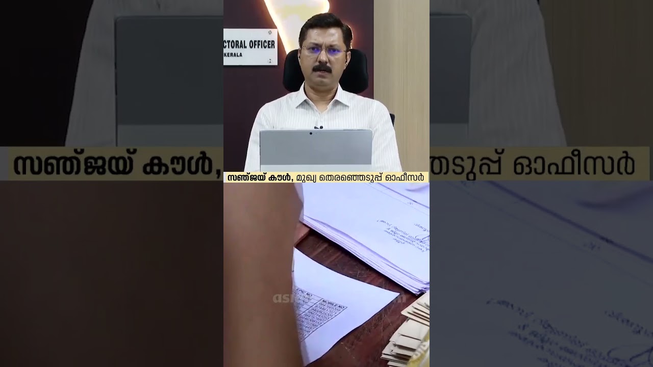 പോളിംഗ് ഏജൻ്റ് വോട്ട് ചലഞ്ച് ചെയ്താൽ വോട്ടർ ചെയ്യേണ്ടത് എന്ത്?