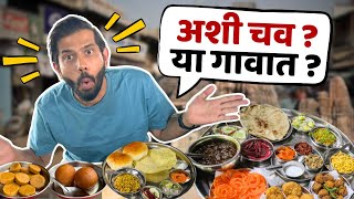 Maharashtra Food Tour | सिन्नर संगमनेर | Best Gulab Jamun | Food Review | Street Food | Sukirtg