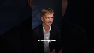 Сделай эти 5 ошибок и забудь про права #водительскиеправа #дтп #защитавсуде #лишениеправ #адвокат