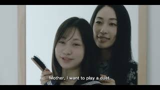 『マイマザーズアイズ』予告編｜My Mother’s Eyes - Trailer｜SKIPシティ国際Dシネマ映画祭2023