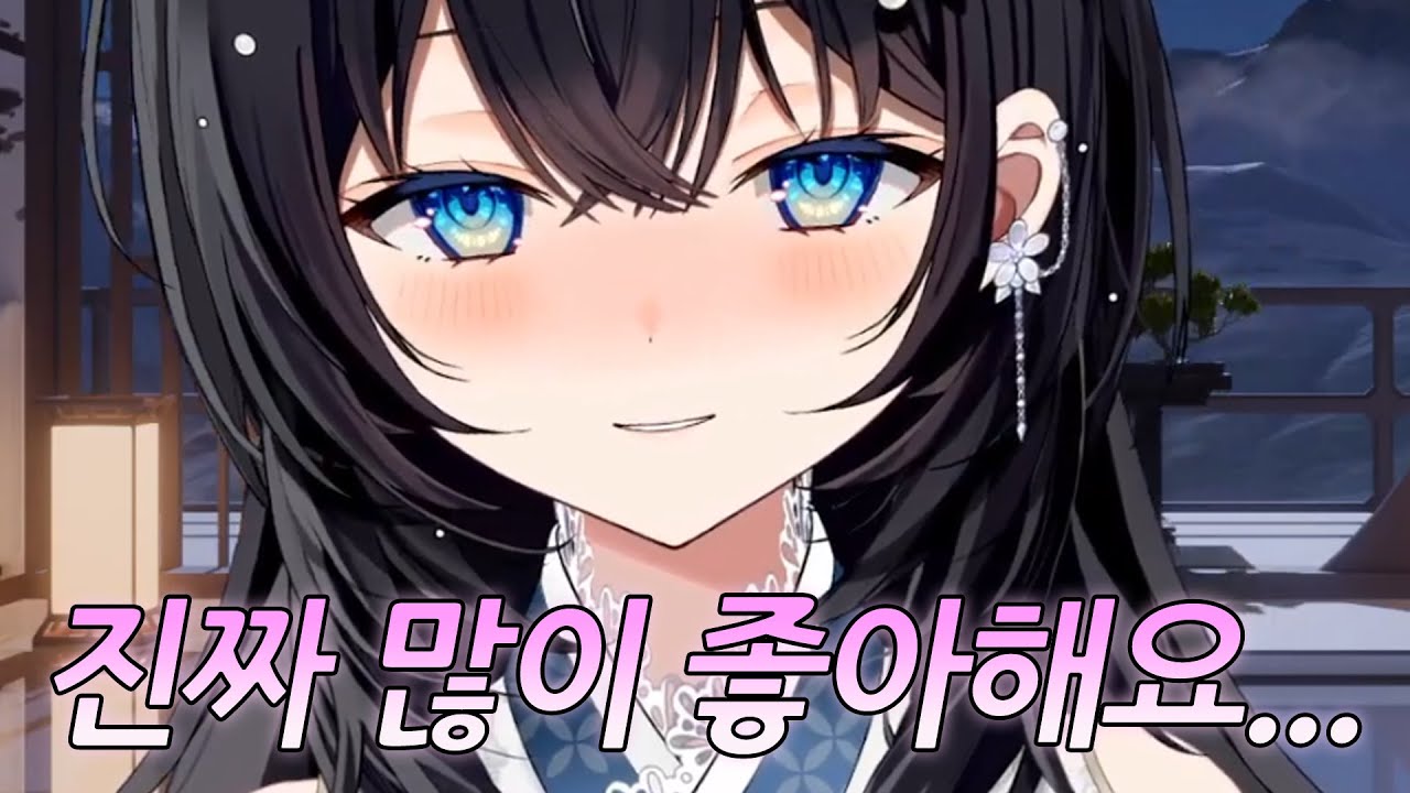 빙하기 전 진솔한 대화 [히나 클립]