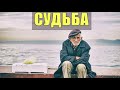 ПОМОР - СУДЬБА ОДИНОКОГО ЧЕЛОВЕКА ОДИНОЧЕСТВО ДУШИ СТАРИКОВ ЖИЗНЬ ИЗБУШКА У МОРЯ ЖИЛИЩЕ  ДО СЛЕЗ