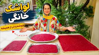 Homemade Fruit fruit leather Recipe in a Way Everyone Will Love.