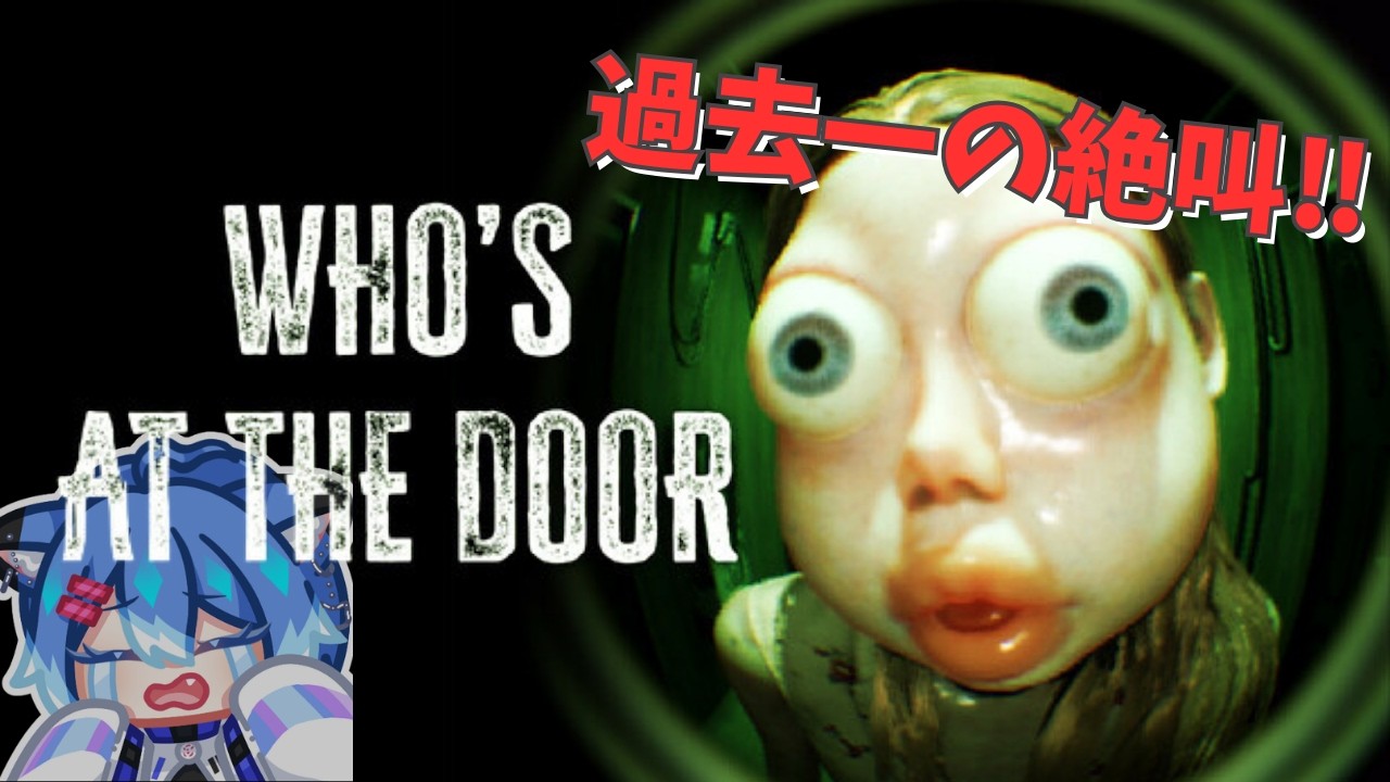 Who’s at the door?