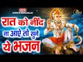              latest hanuman bhajan 2023 jyoti tiwari